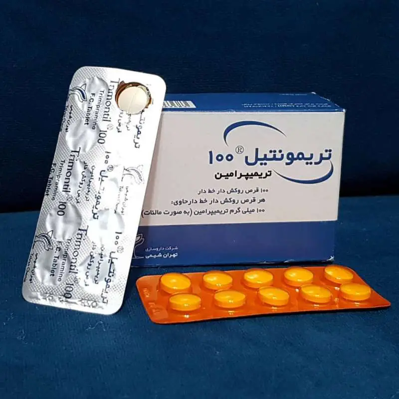 تریمیپرامین